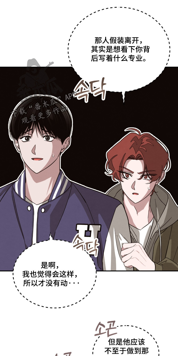 第49话17