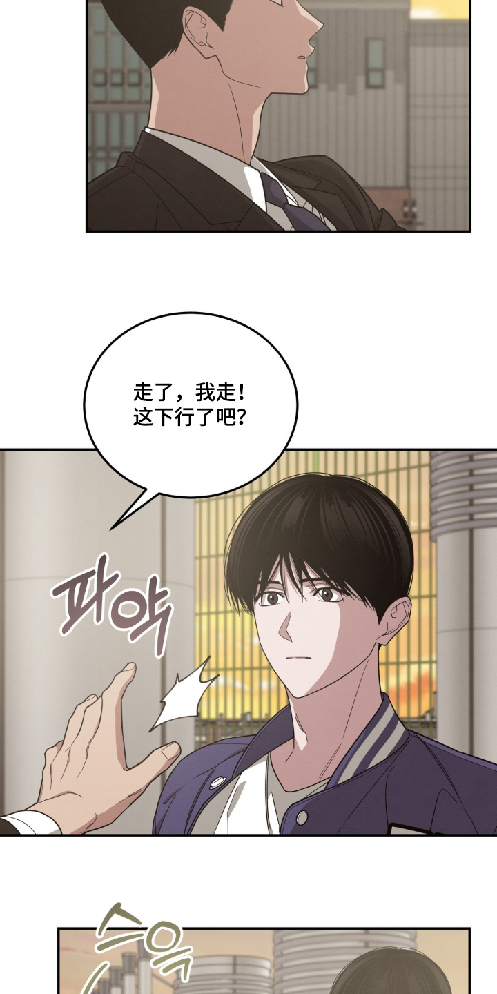 第49话12