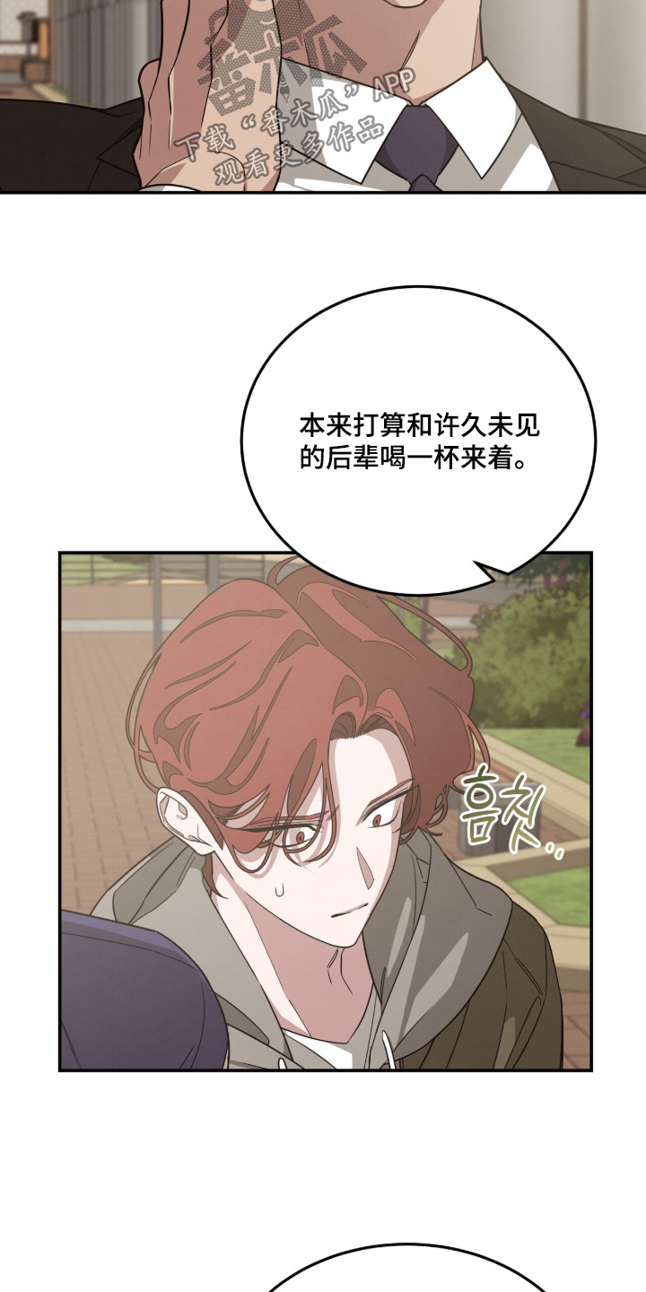 第49话3