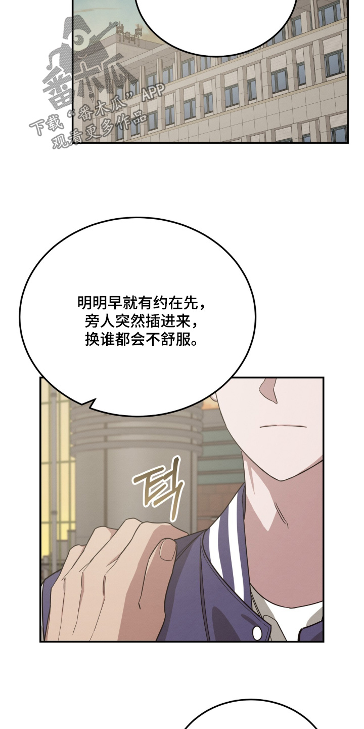 第49话6