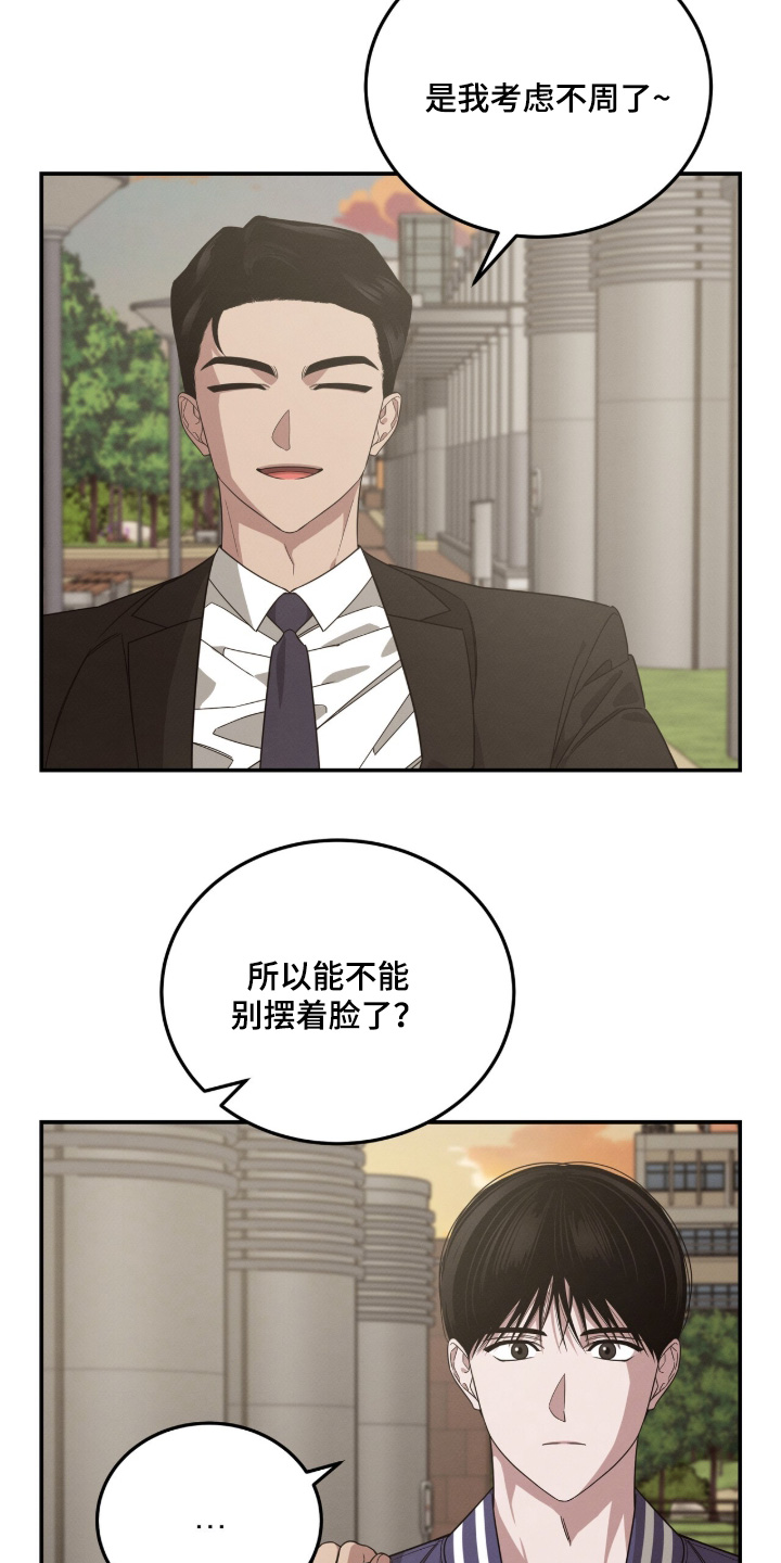 第49话7