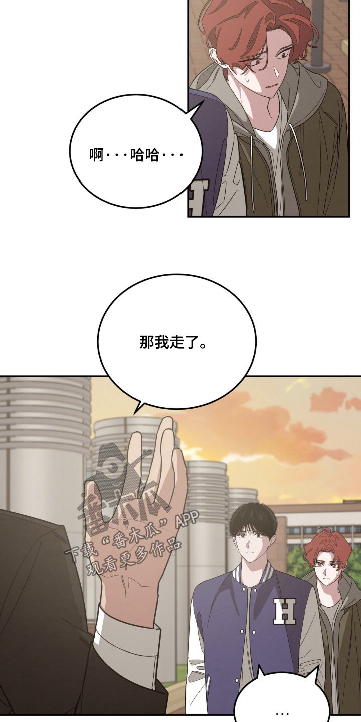第49话14