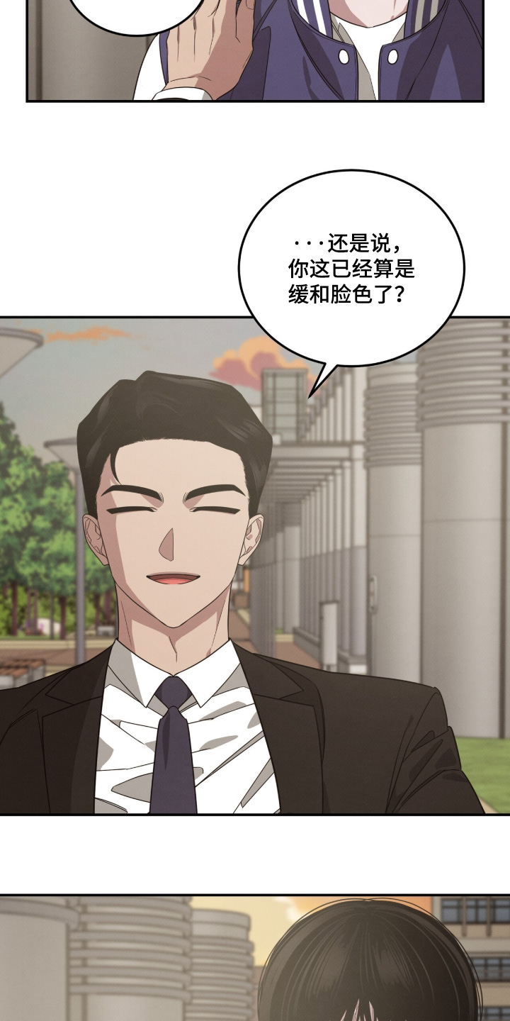 第49话8