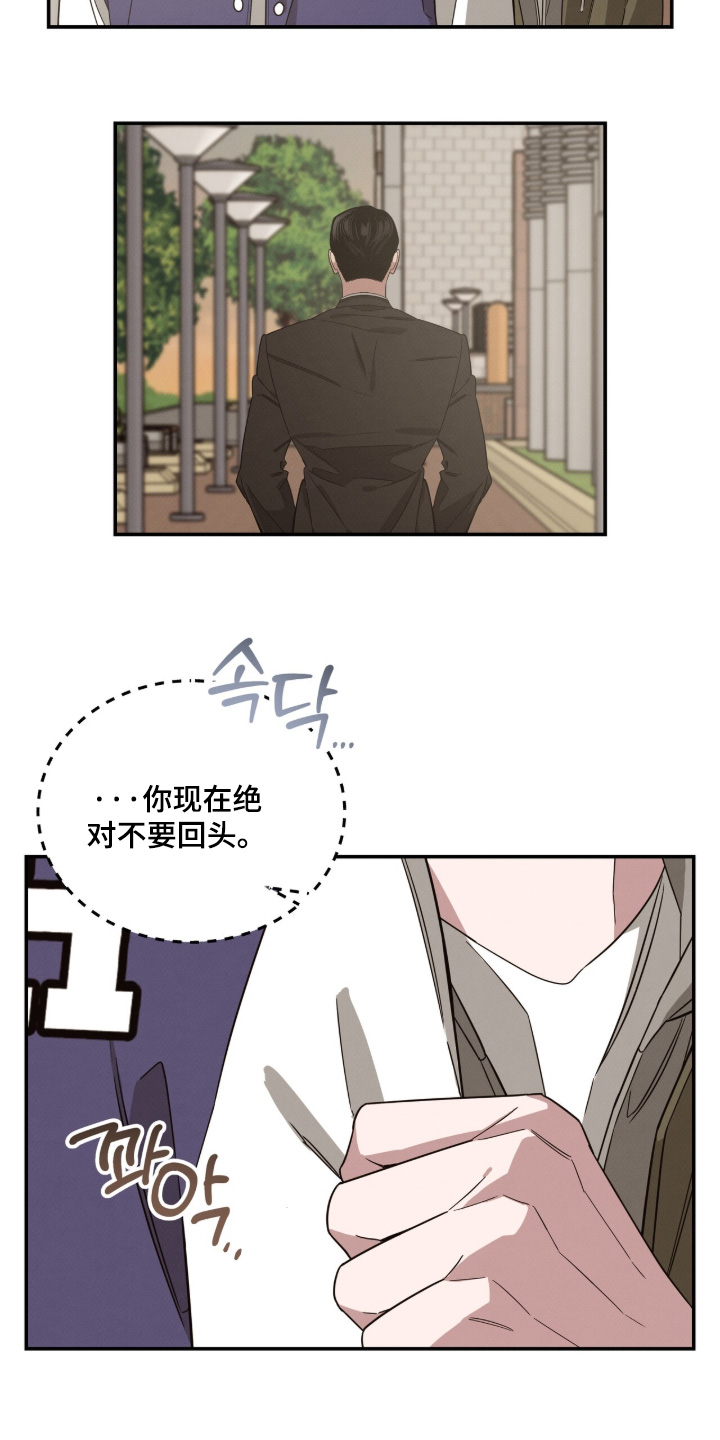 第49话16