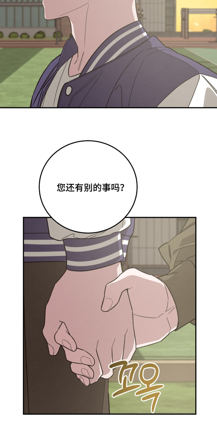 第48话20