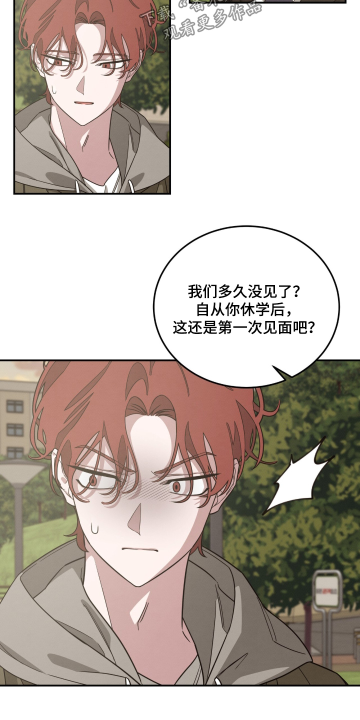 第48话10