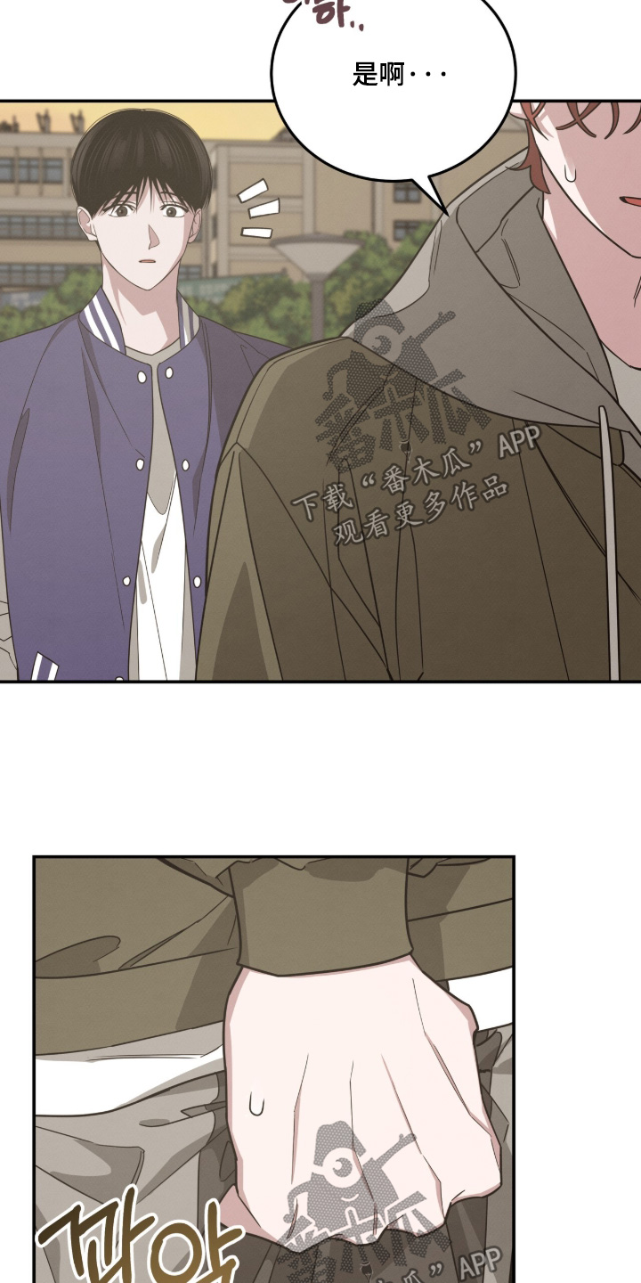 第48话12