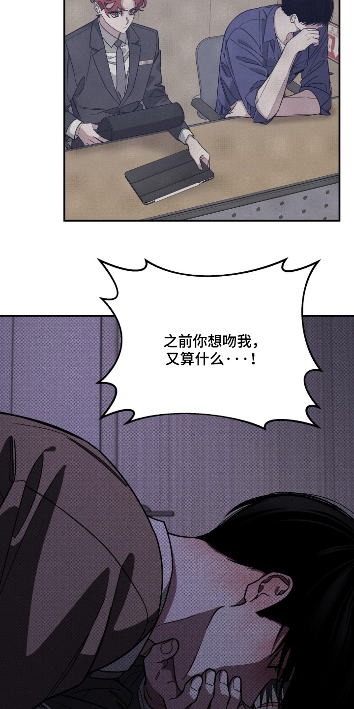 第47话4