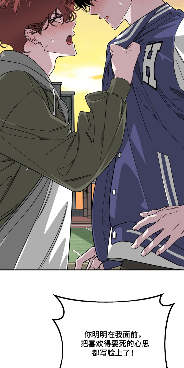 第47话2