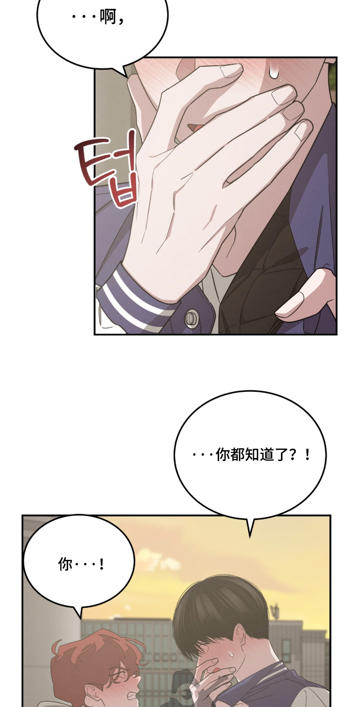 第47话8