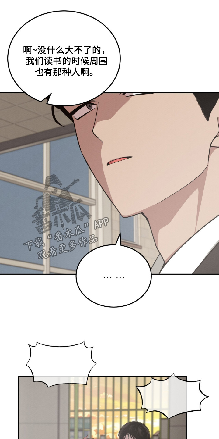 第47话17