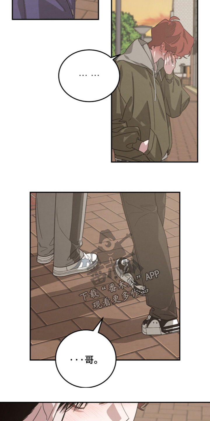 第46话13