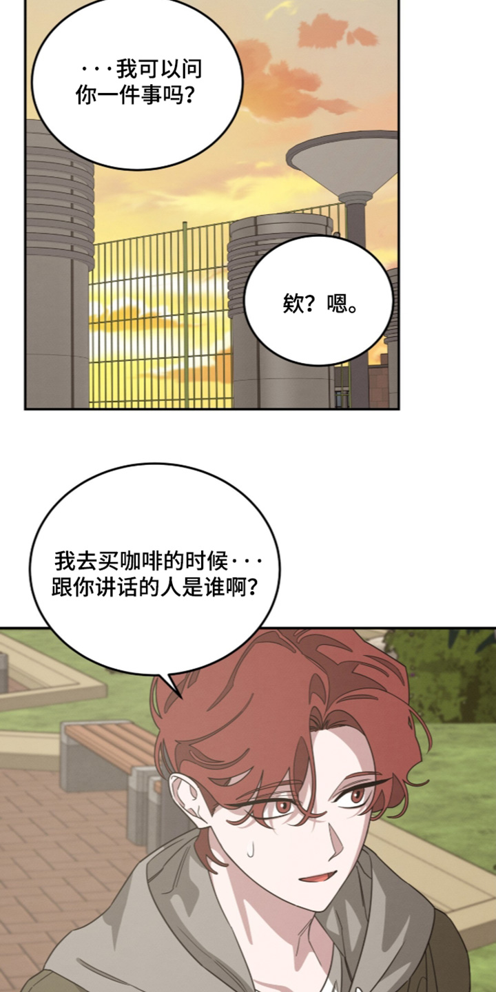 第46话5