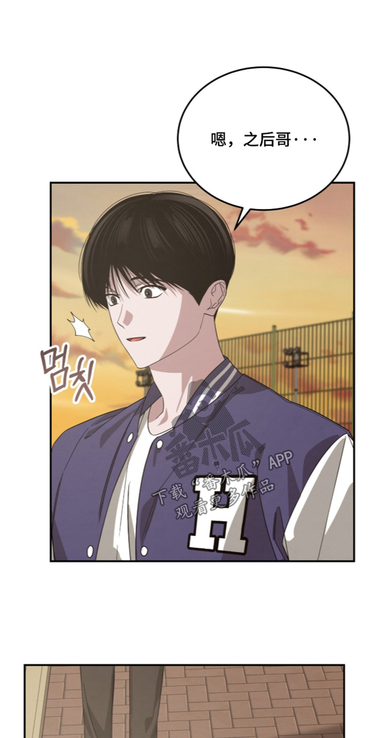 第46话9