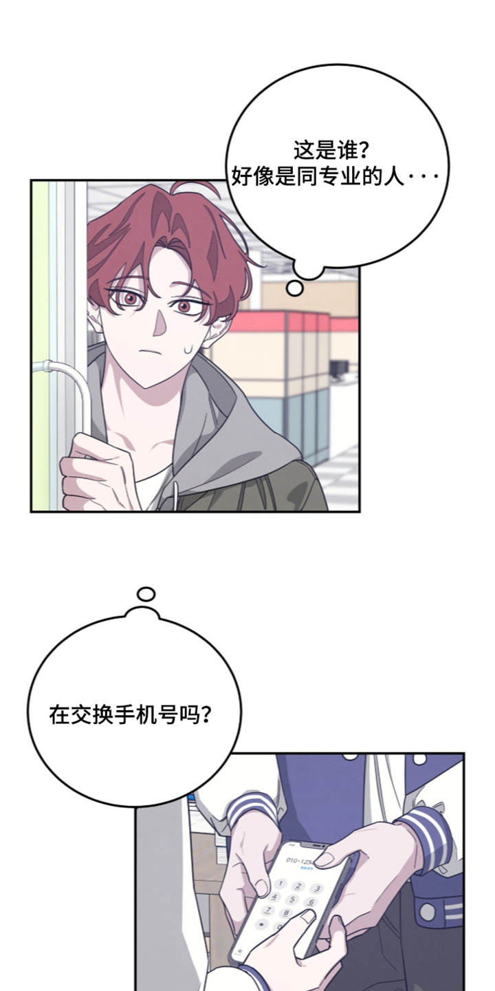 第45话3