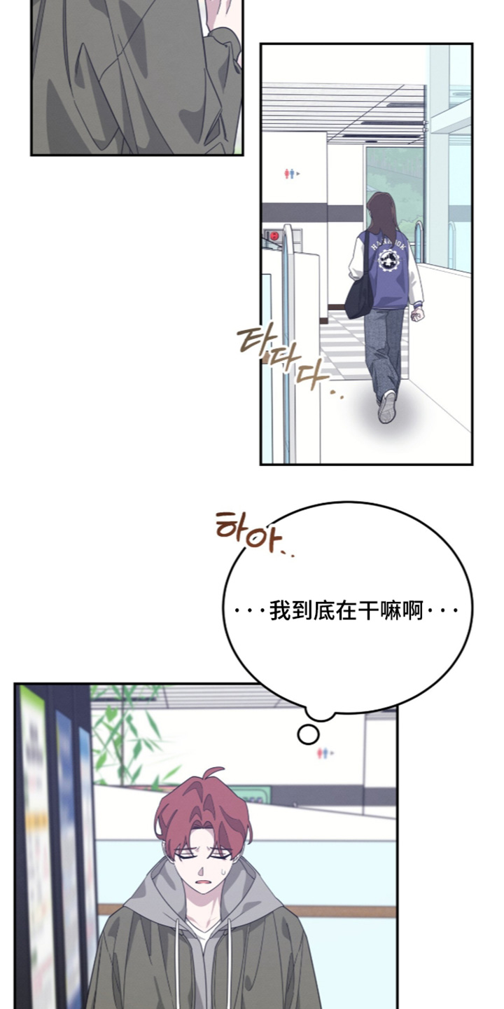 第45话9