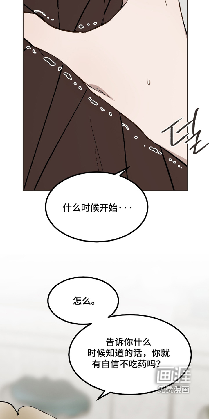 第71话3
