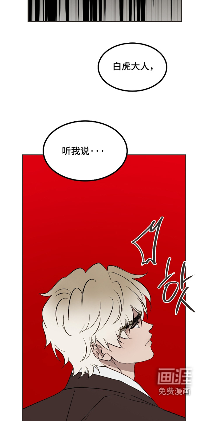 第71话20