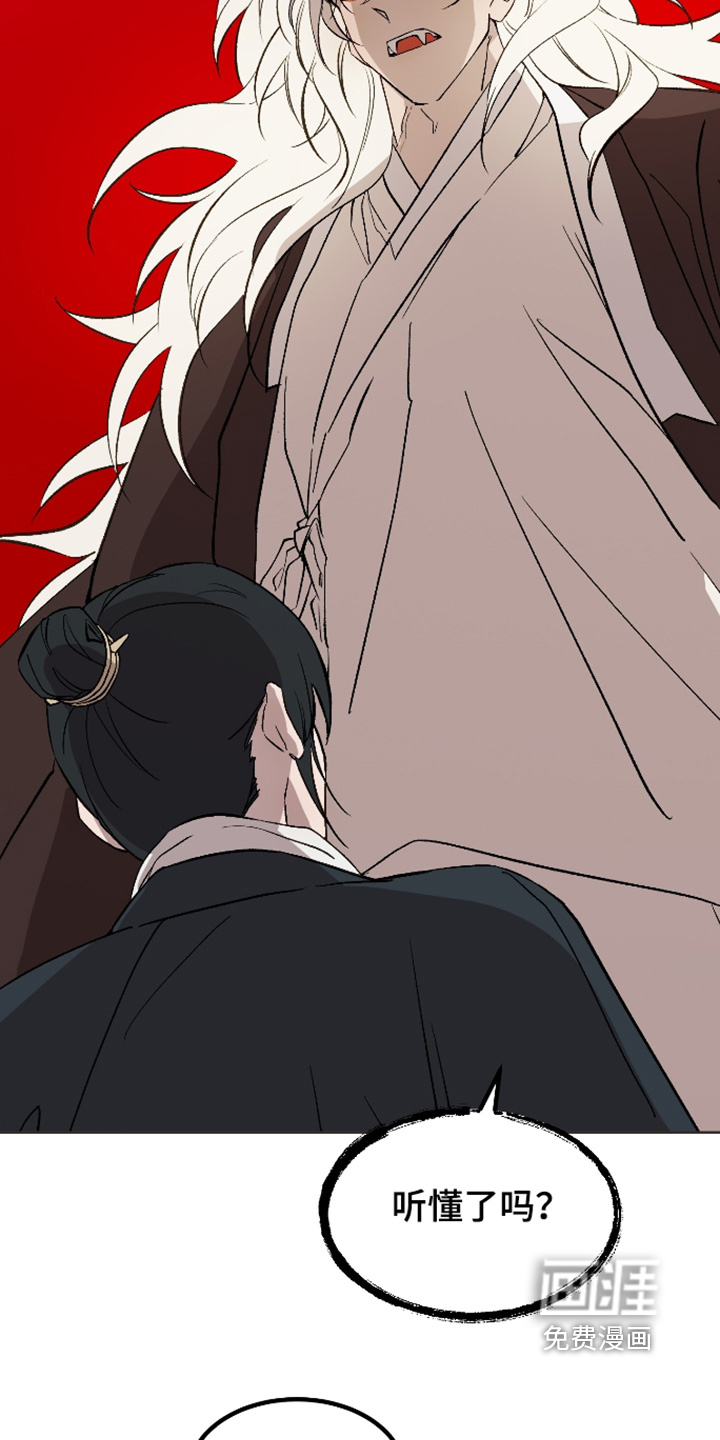 第71话23