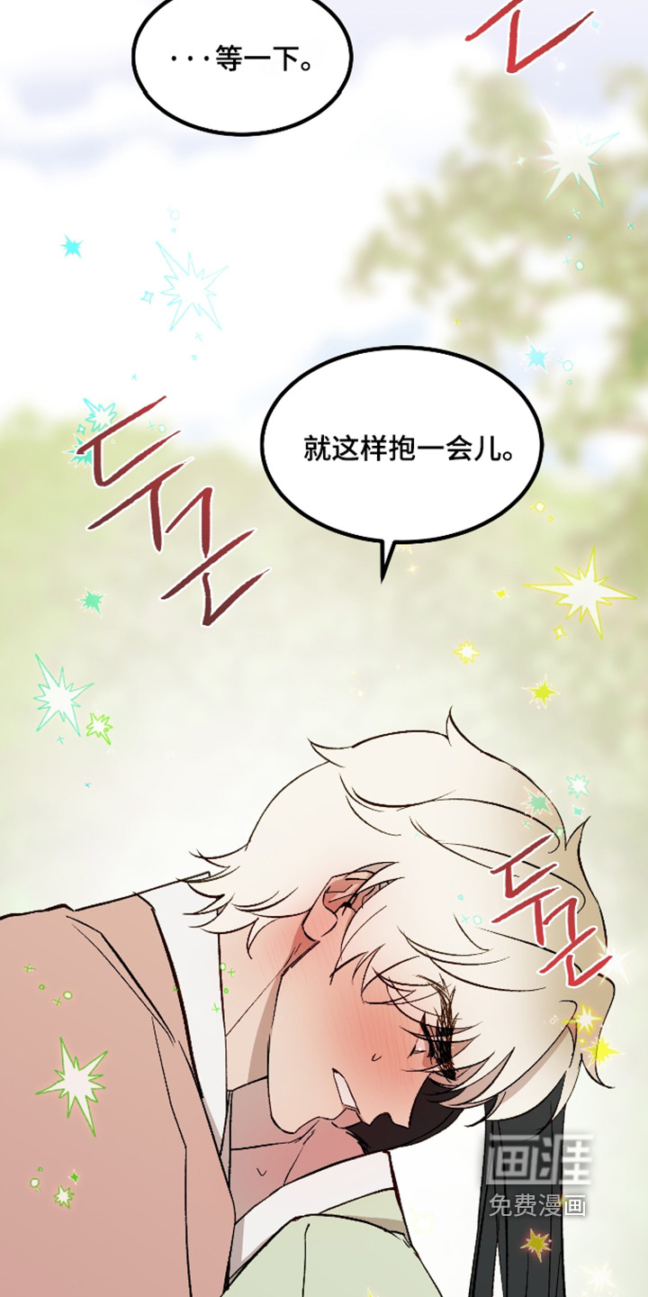 第70话10