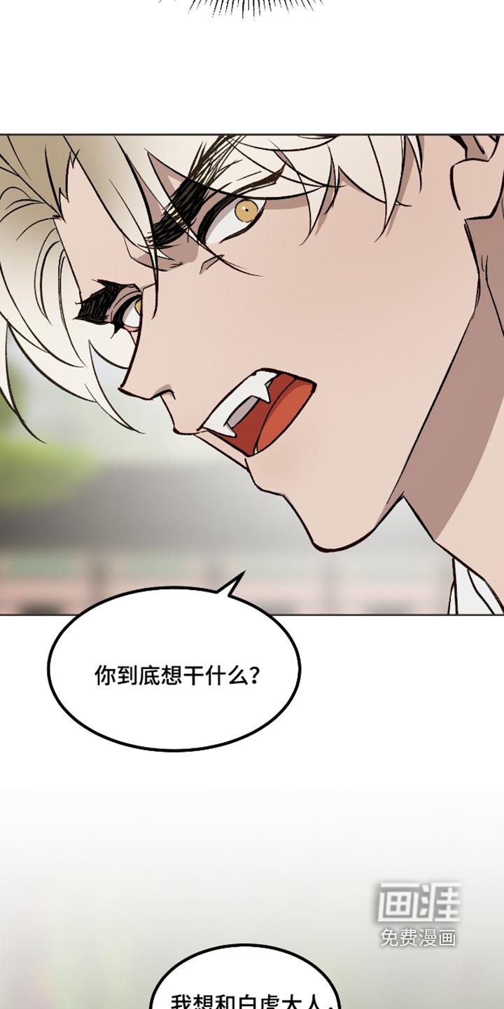 第70话24