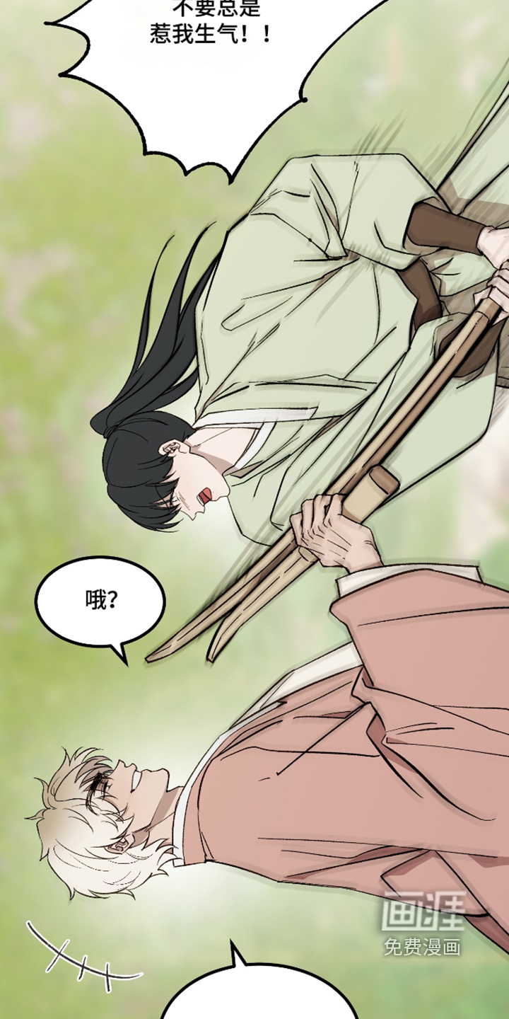 第69话19