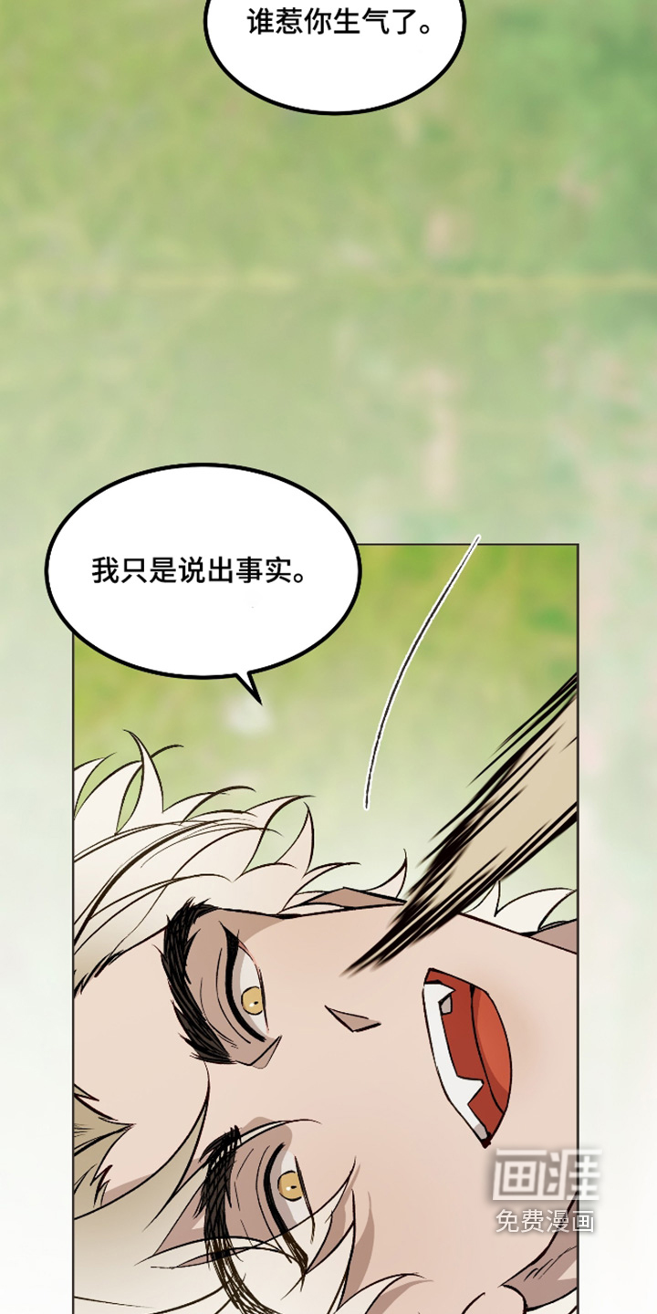 第69话20