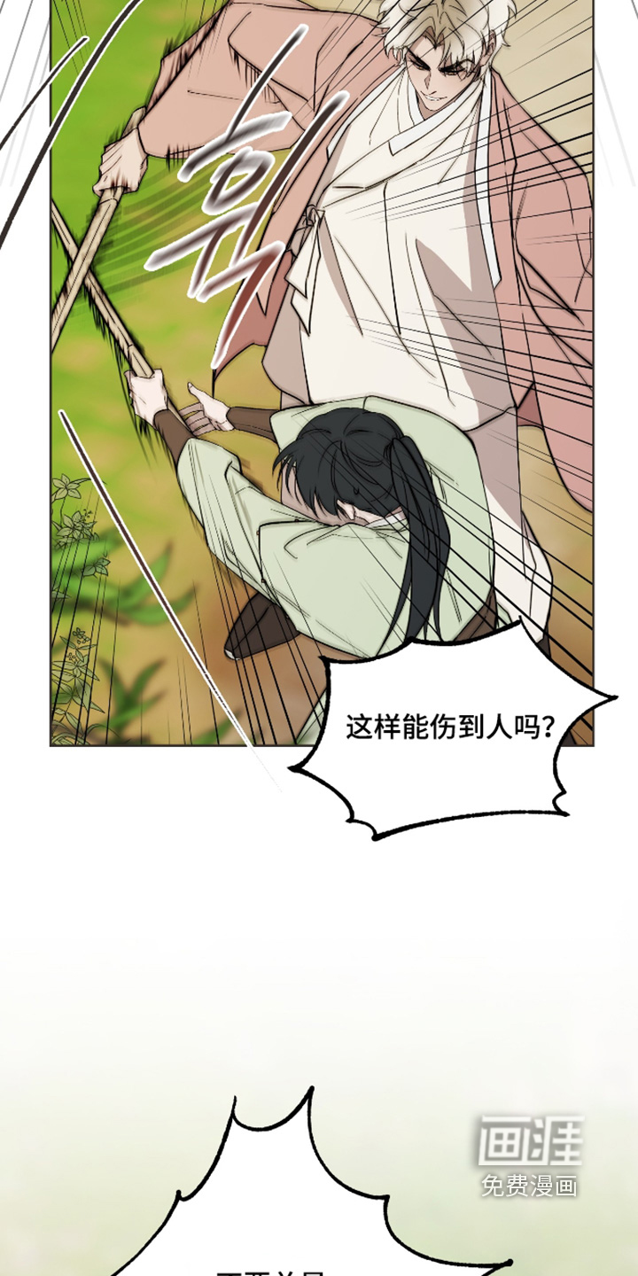 第69话18