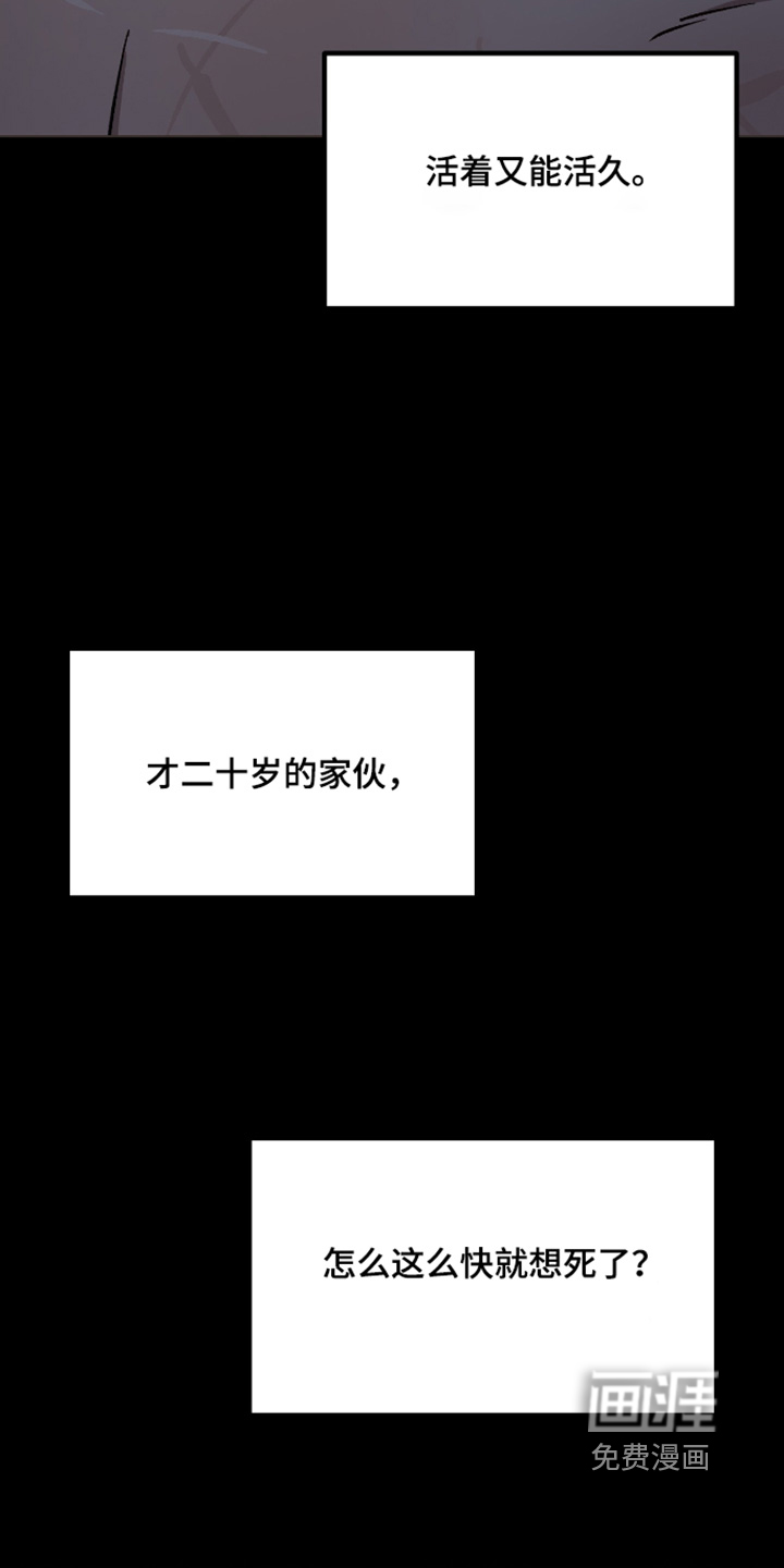 第69话14
