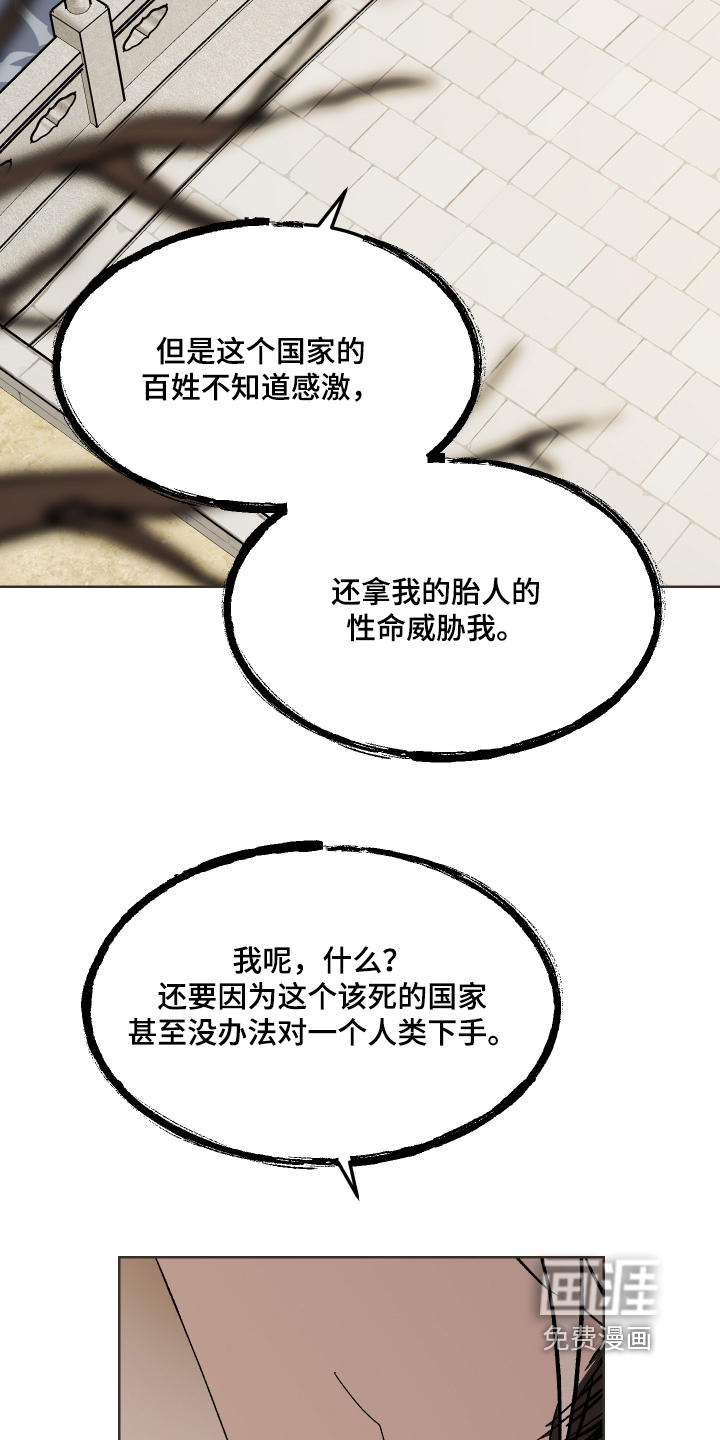 第68话14