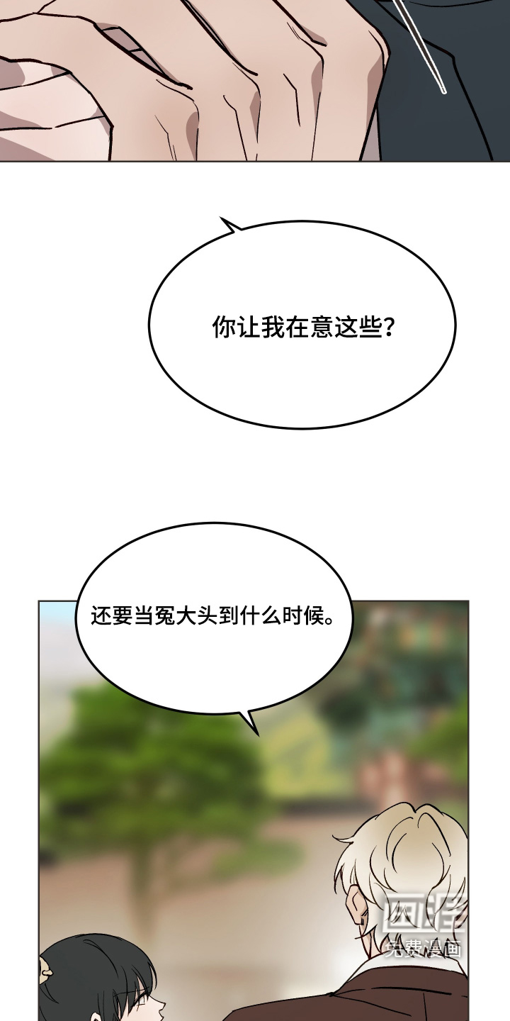 第68话7