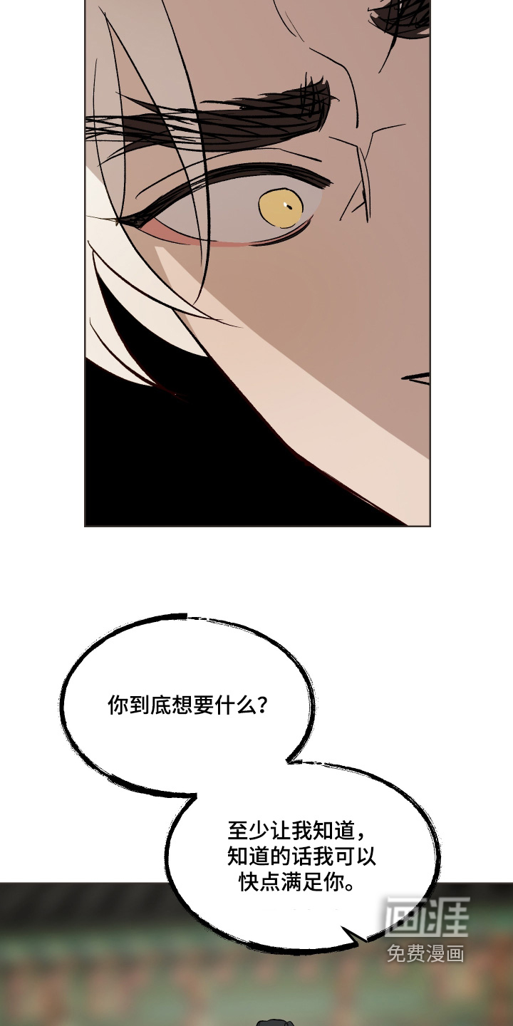 第68话15
