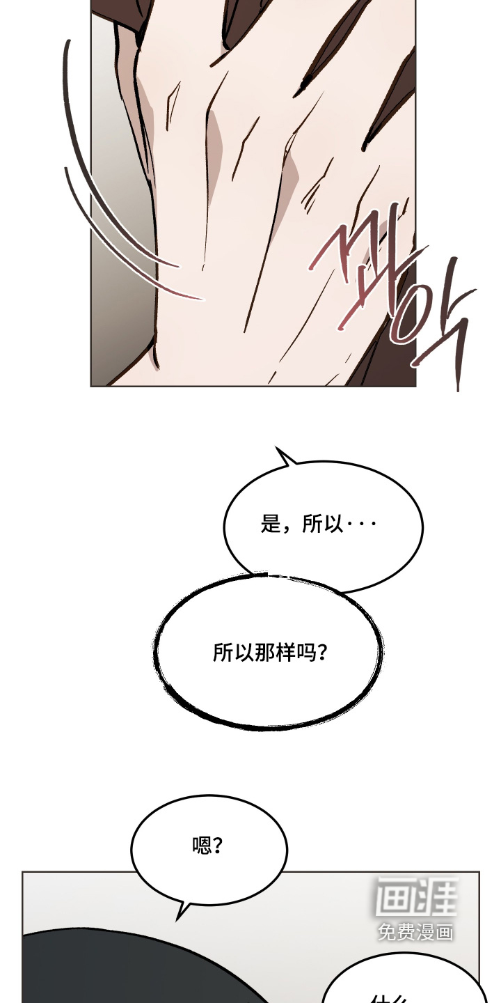 第68话20