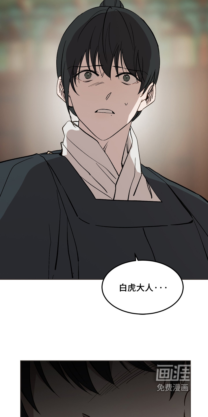第68话16