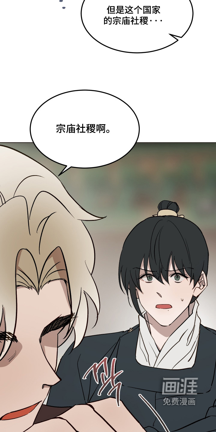 第68话6