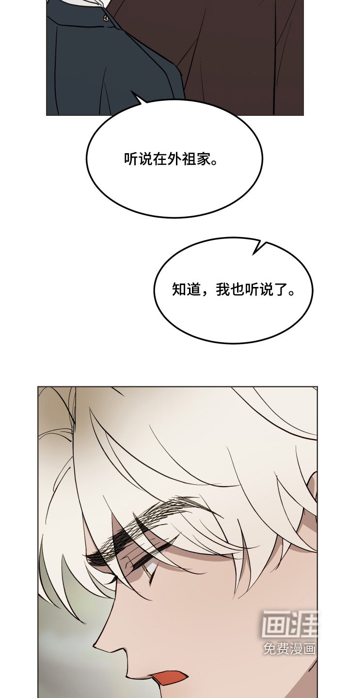 第68话2