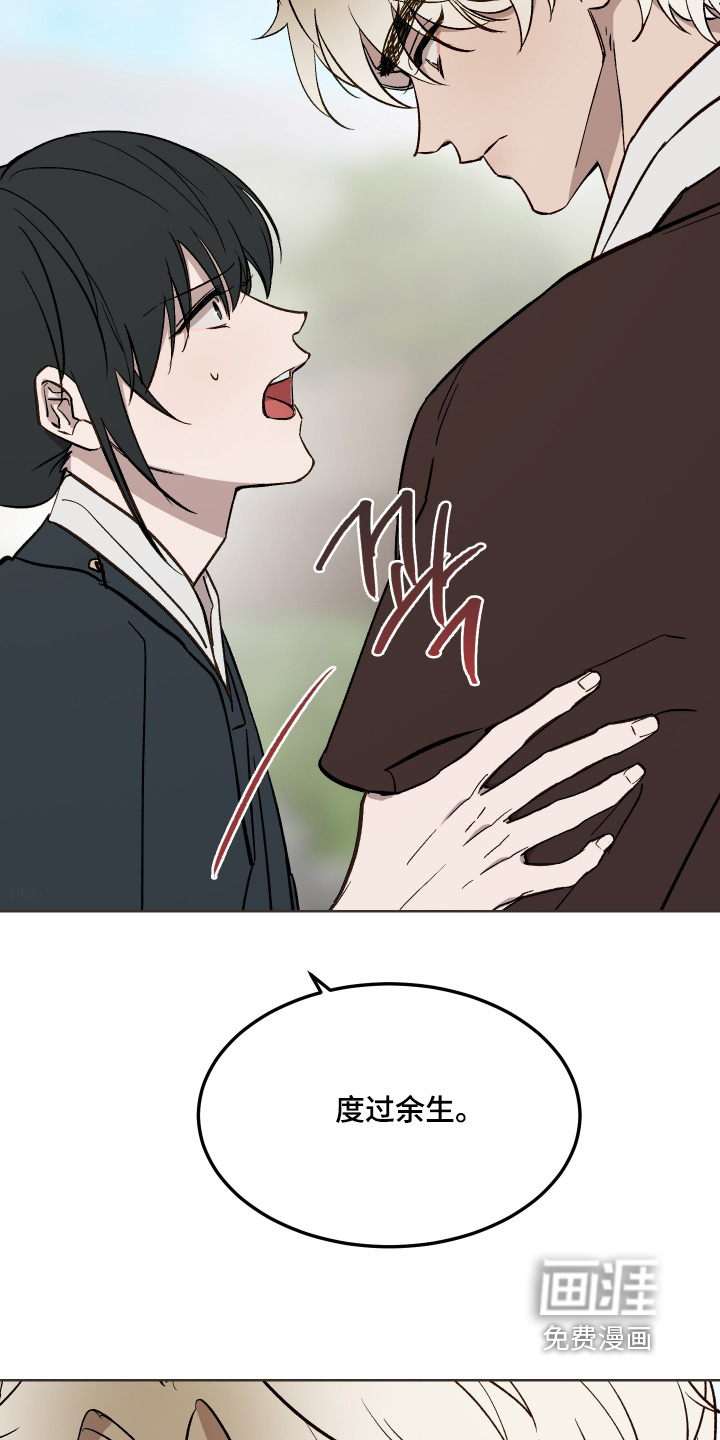 第68话18