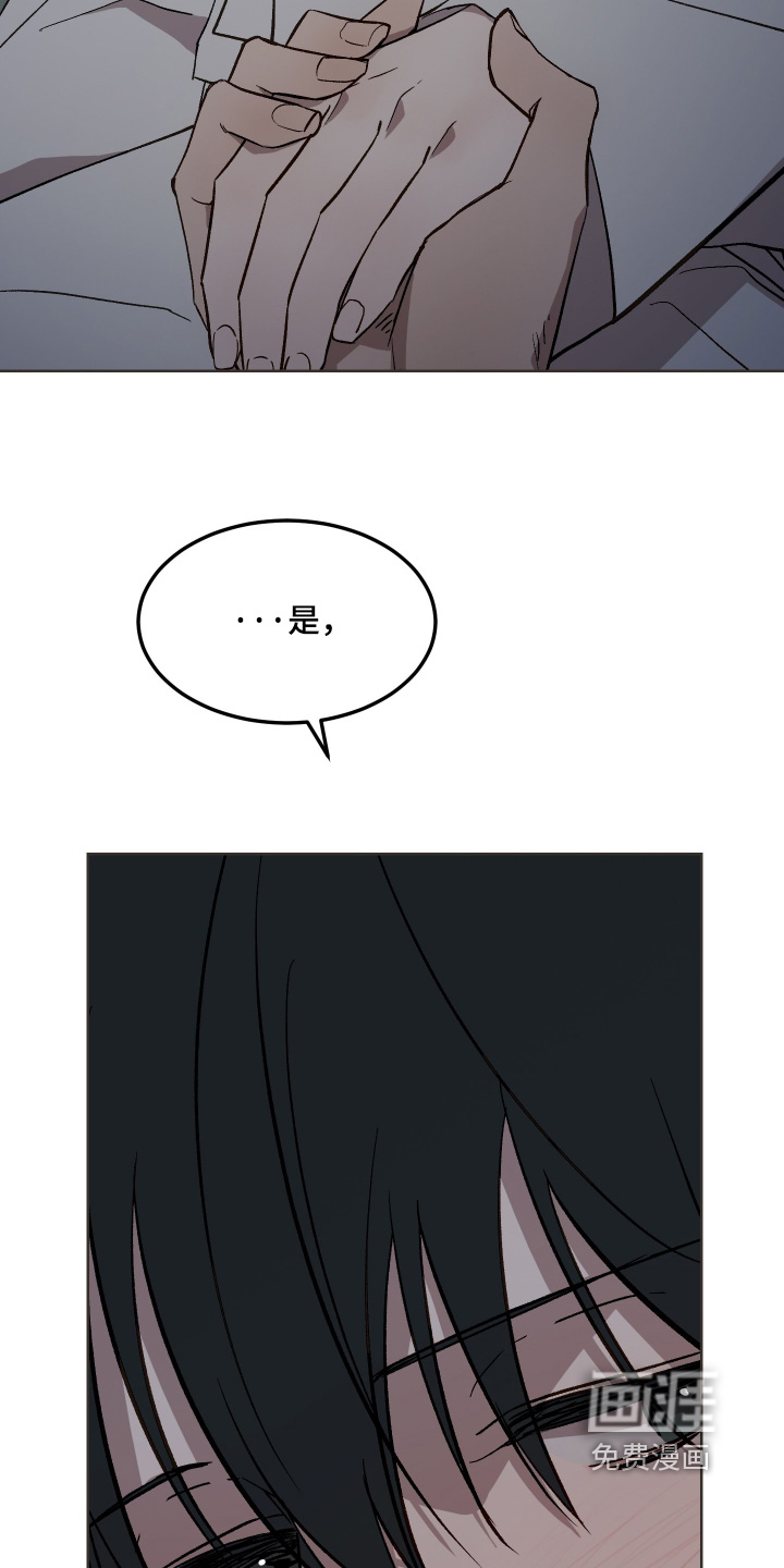 第67话4