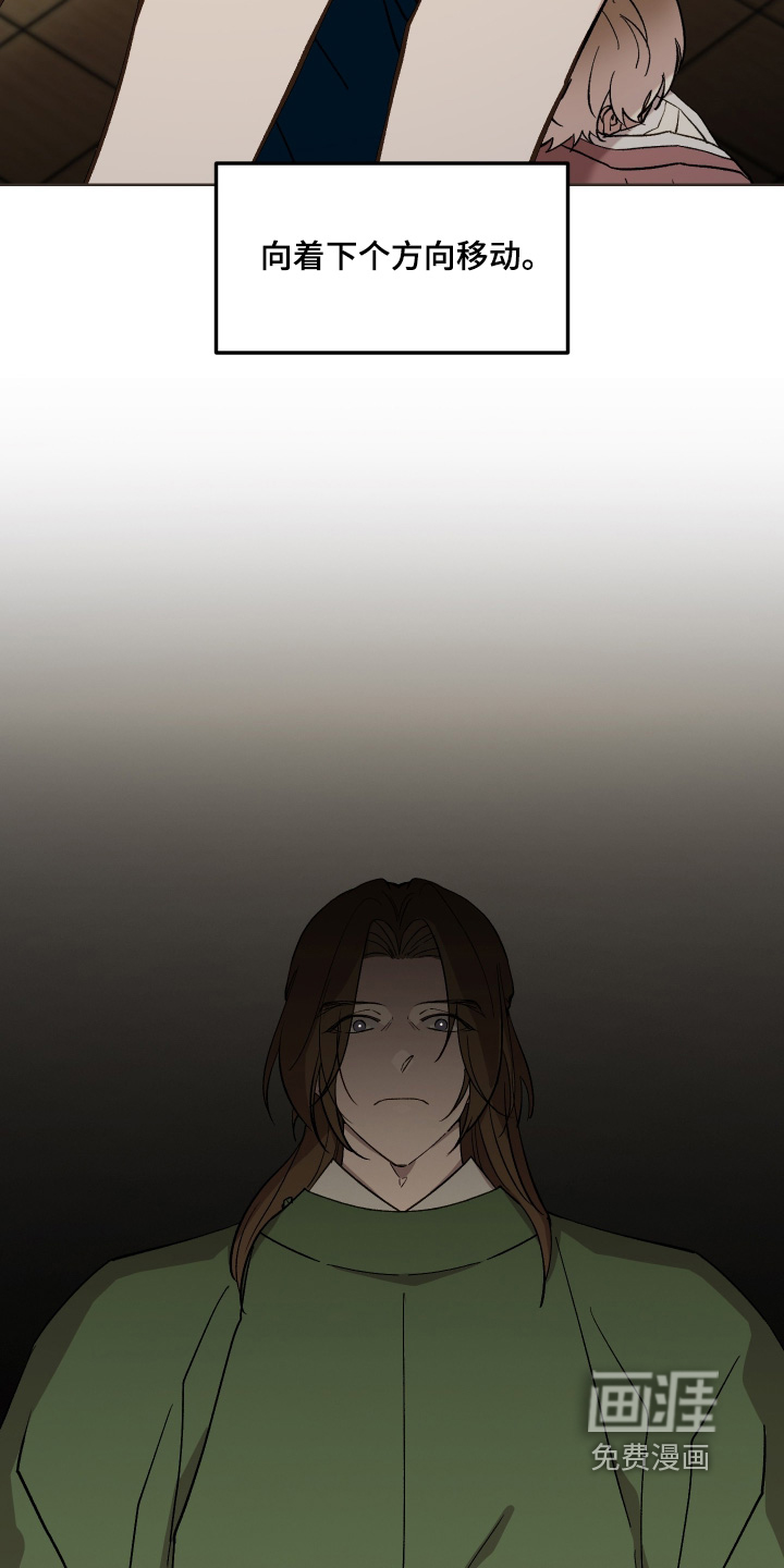 第66话8