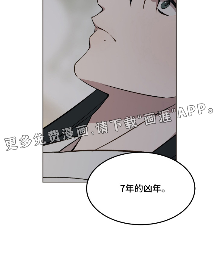 第66话23