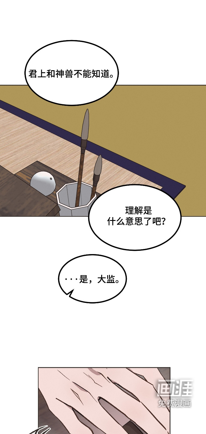 第65话14