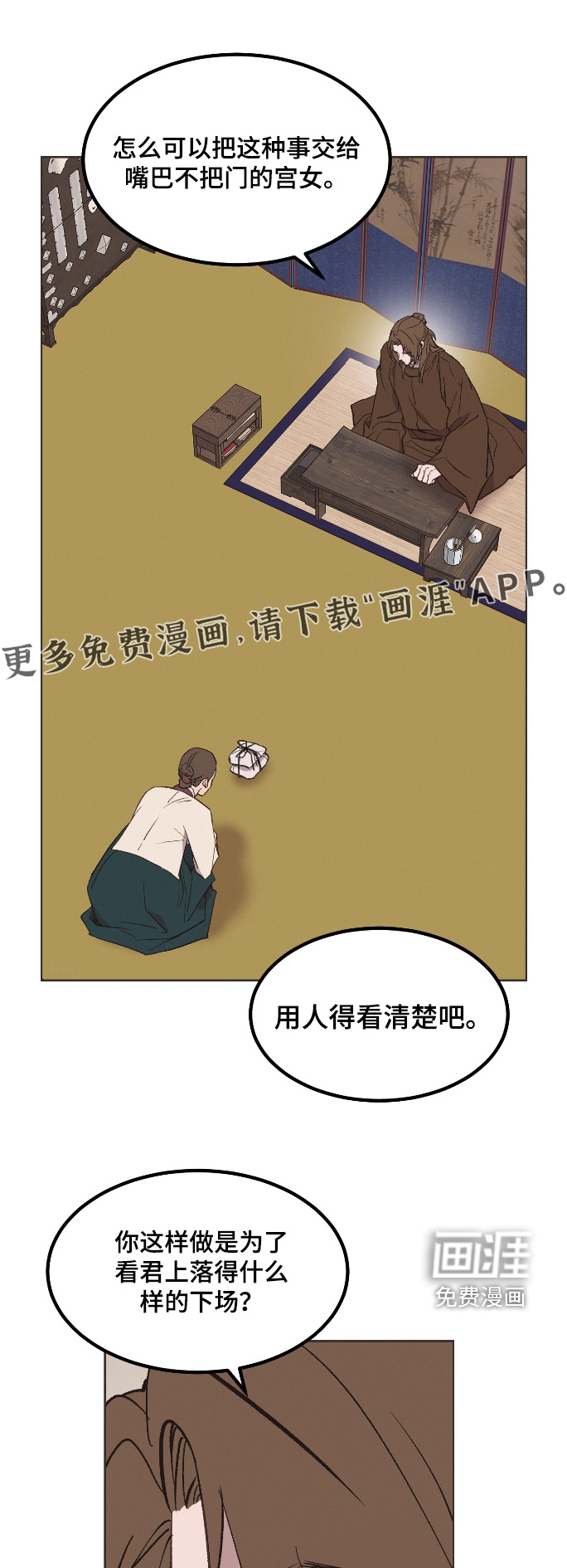 第65话0