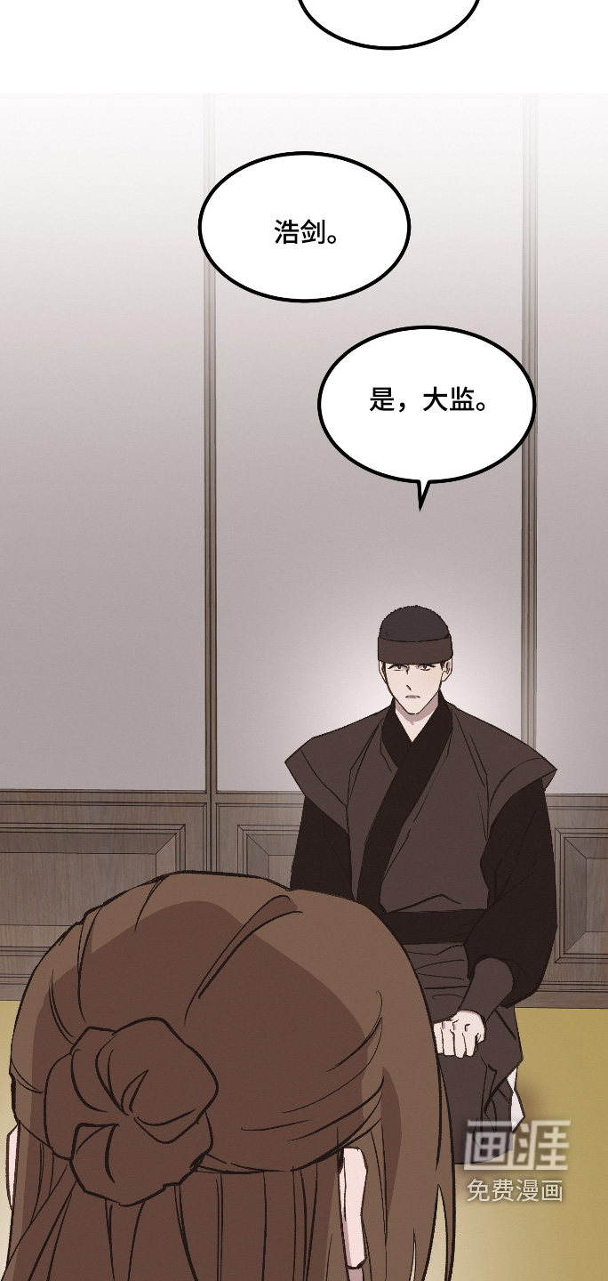 第65话11