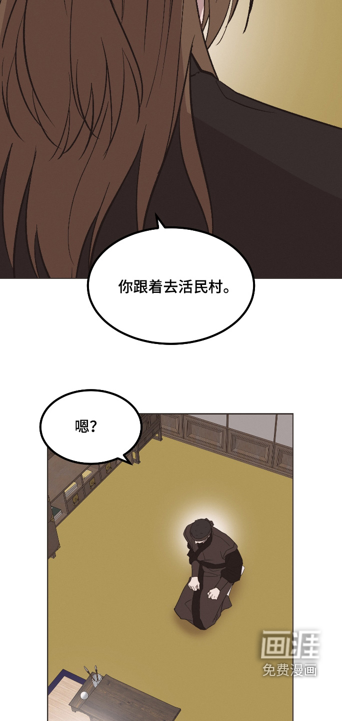 第65话12
