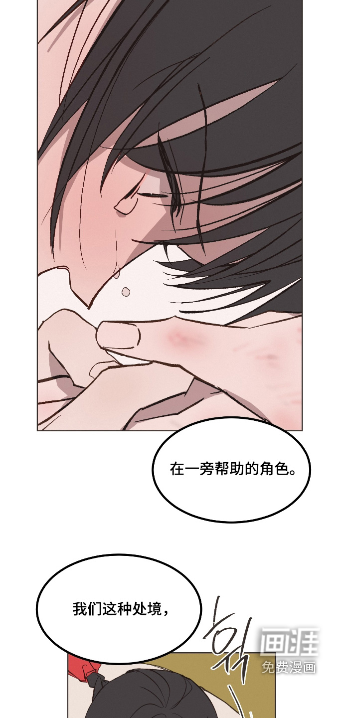第64话16