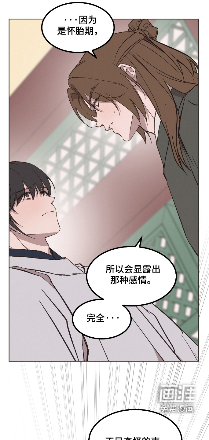 第63话9