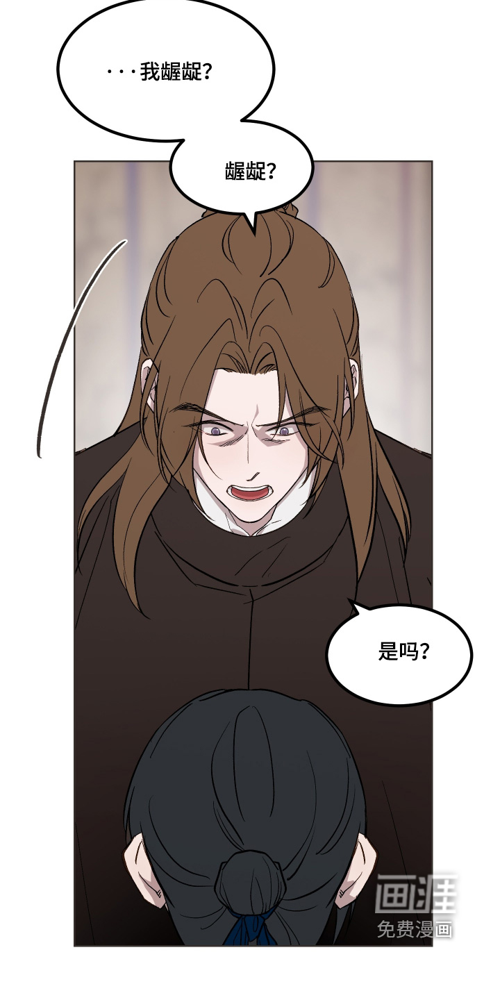 第62话9