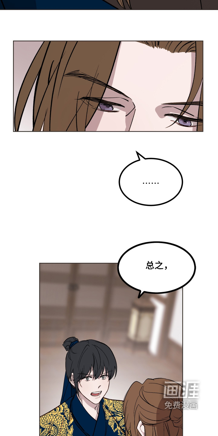 第62话20