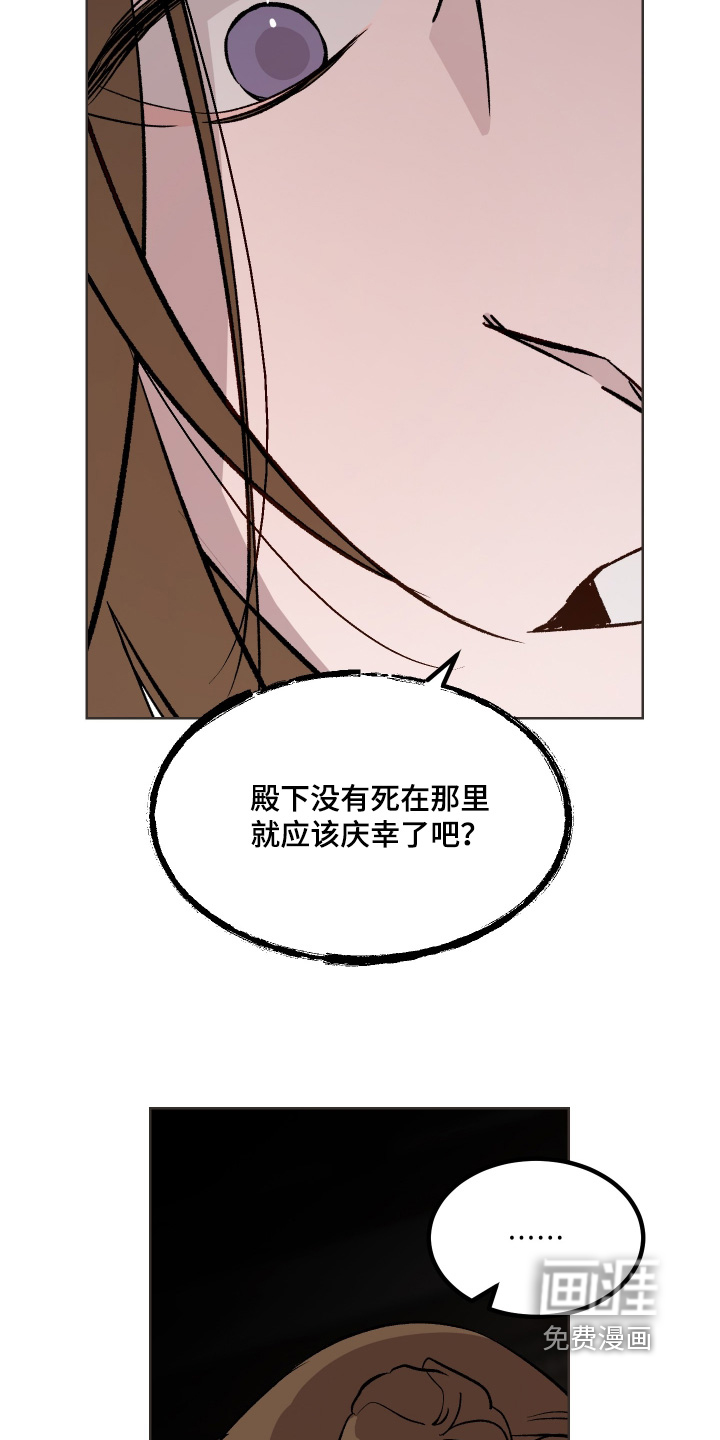 第62话6