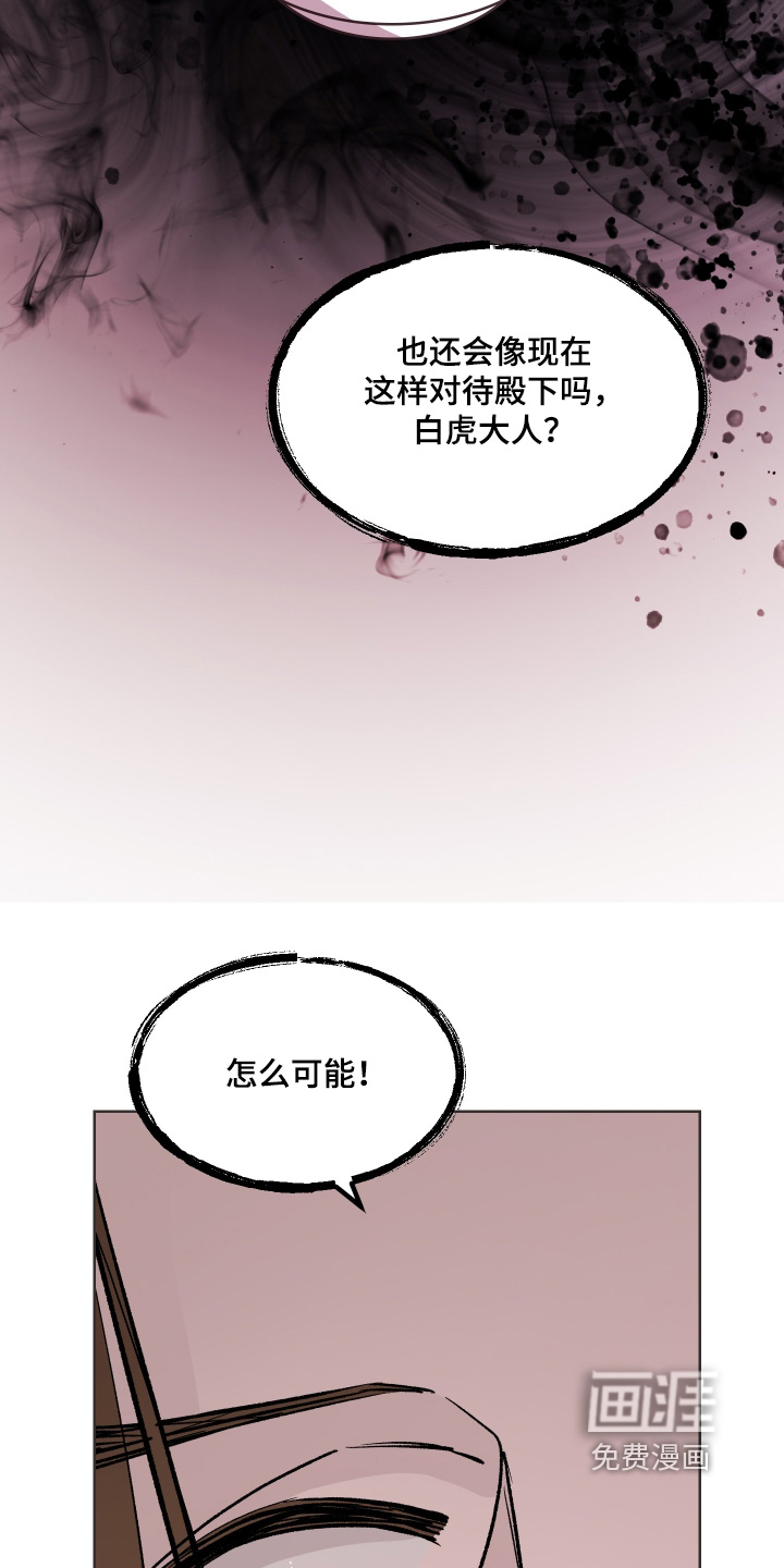 第62话5